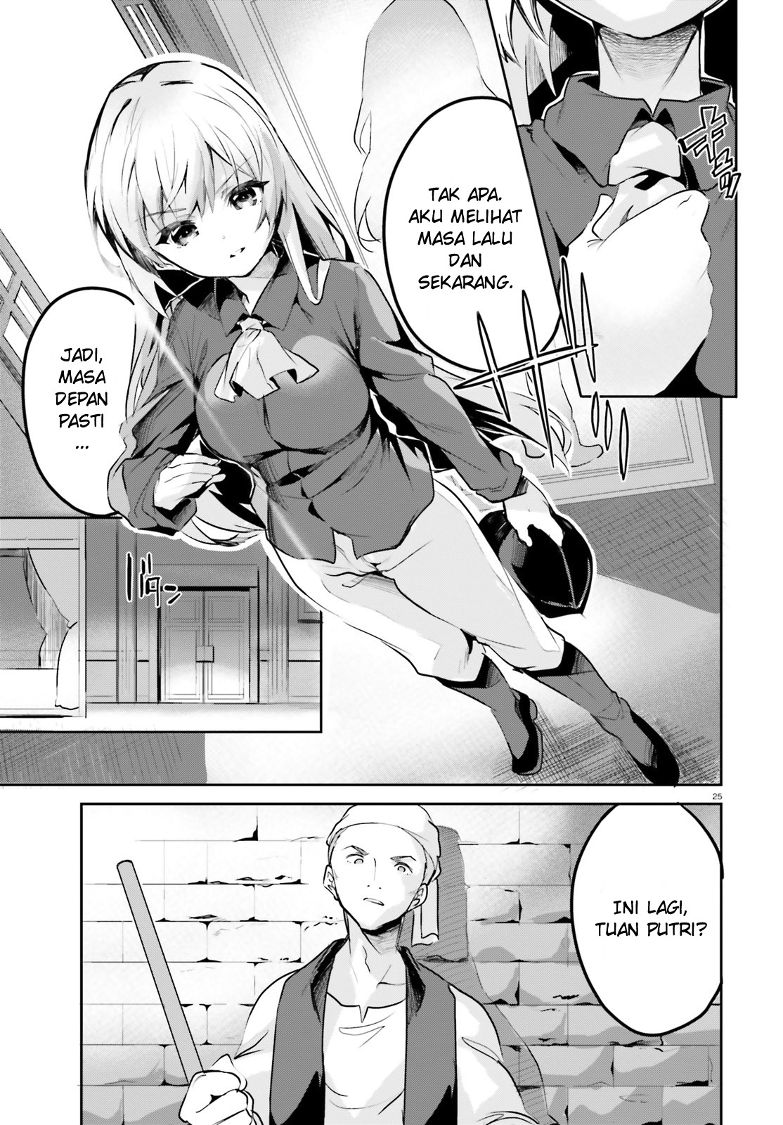 Suuji de Sukuu! Jyakushou Kokka Chapter 01 Gambar 24