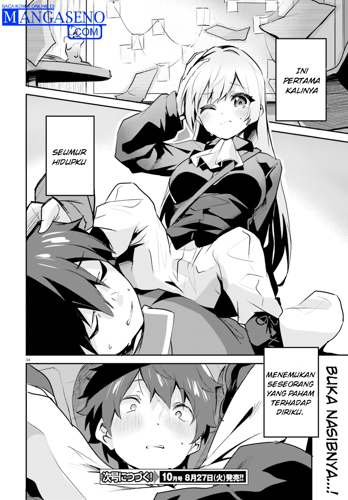 Suuji de Sukuu! Jyakushou Kokka Chapter 01 Gambar 33