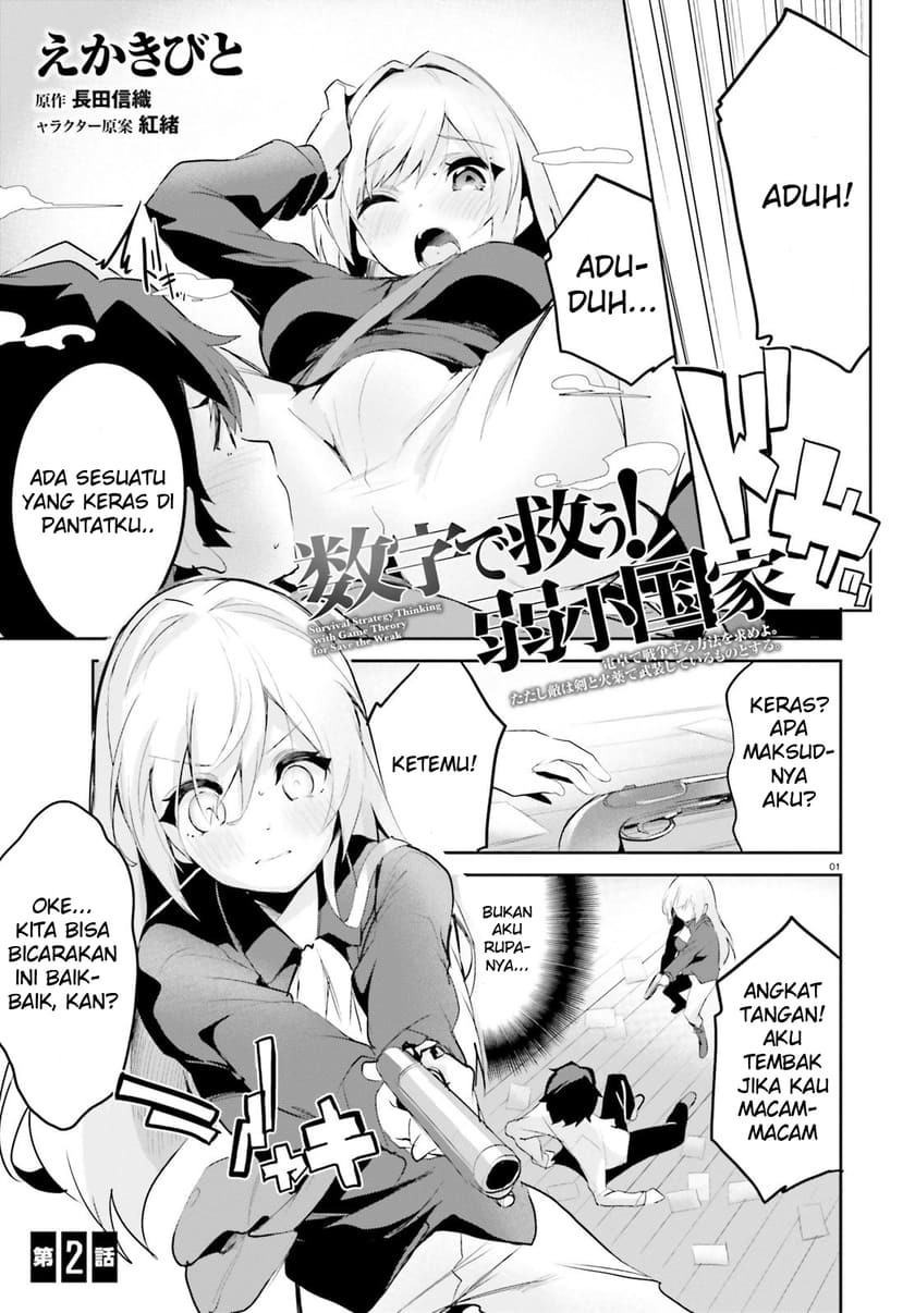 Suuji de Sukuu! Jyakushou Kokka Chapter 02 Gambar 2