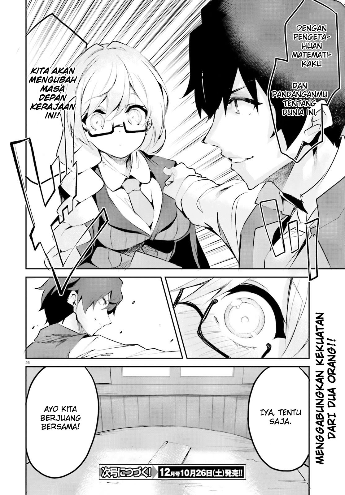 Suuji de Sukuu! Jyakushou Kokka Chapter 03 Gambar 26