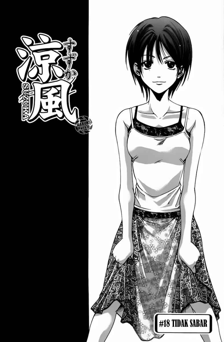 Suzuka Chapter 18 Gambar 2