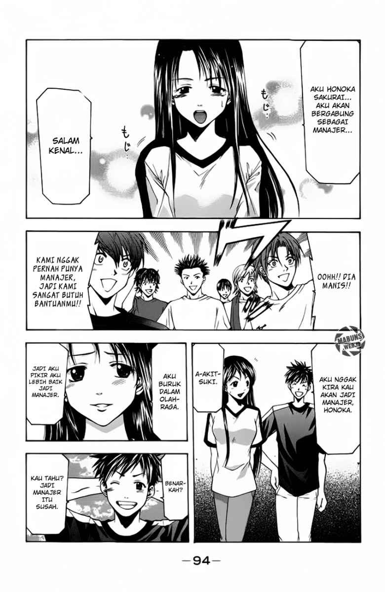 Suzuka Chapter 18 Gambar 3