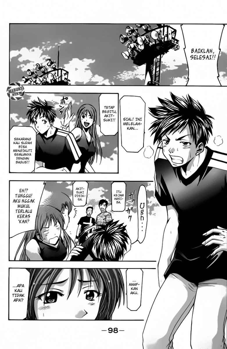 Suzuka Chapter 18 Gambar 7