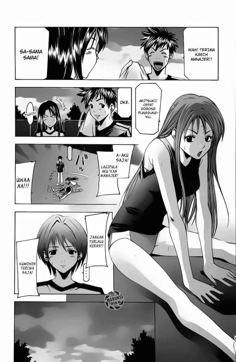 Suzuka Chapter 18 Gambar 17