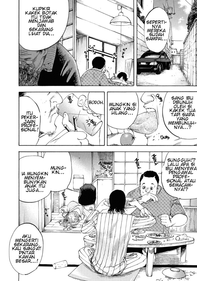 Suzuki-san wa Tada Shizuka ni Kurashitai Chapter 02 Gambar 17
