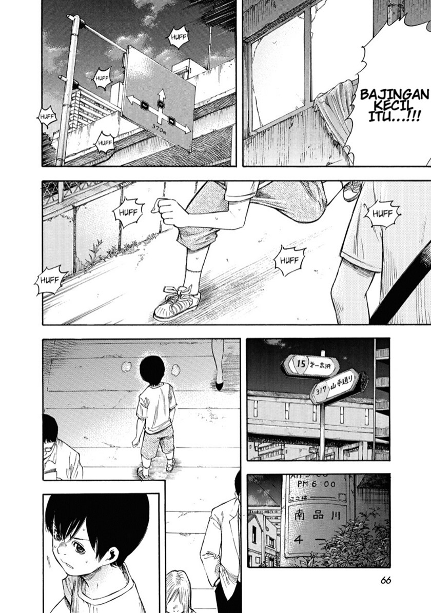 Suzuki-san wa Tada Shizuka ni Kurashitai Chapter 02 Gambar 25
