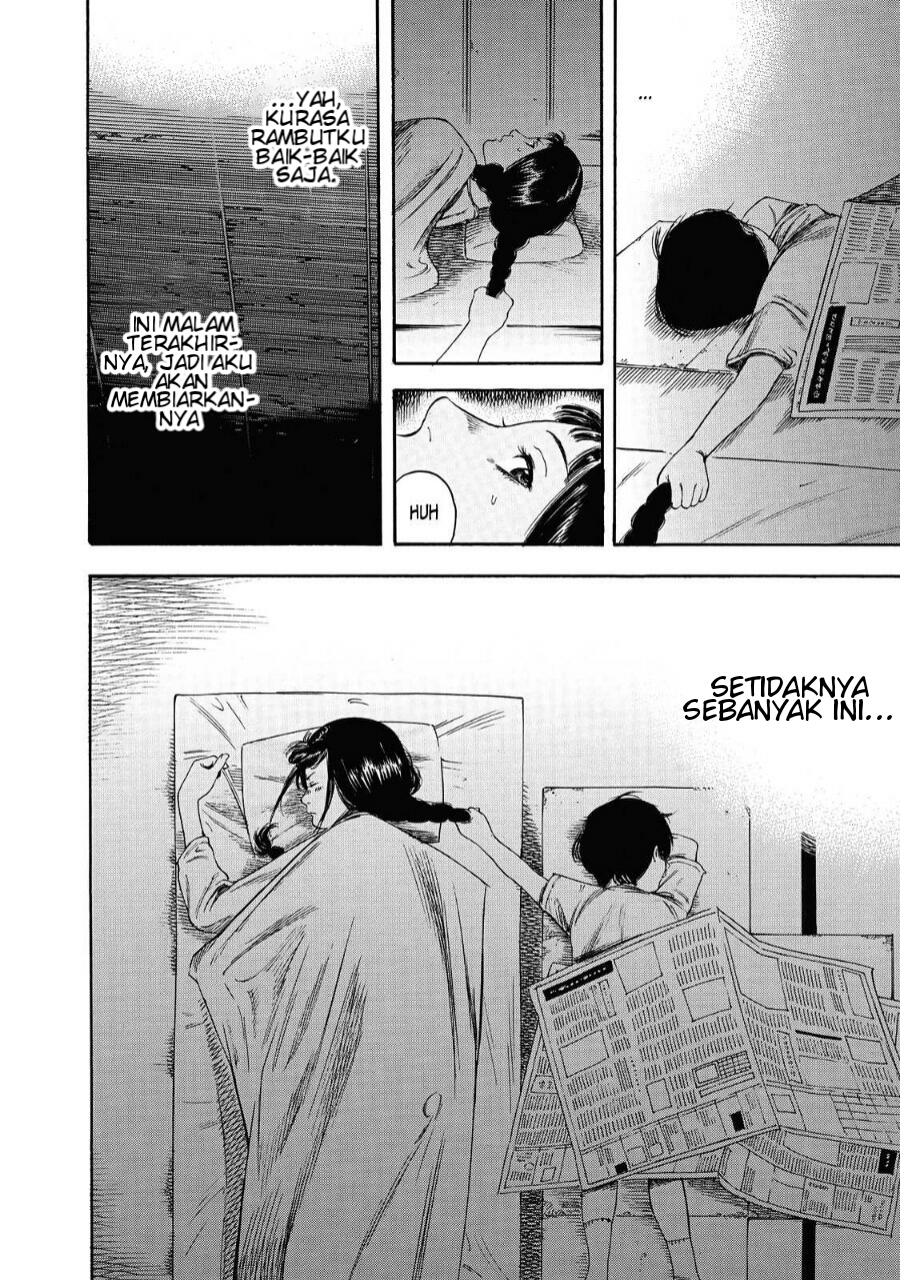 Suzuki-san wa Tada Shizuka ni Kurashitai Chapter 03 Gambar 21