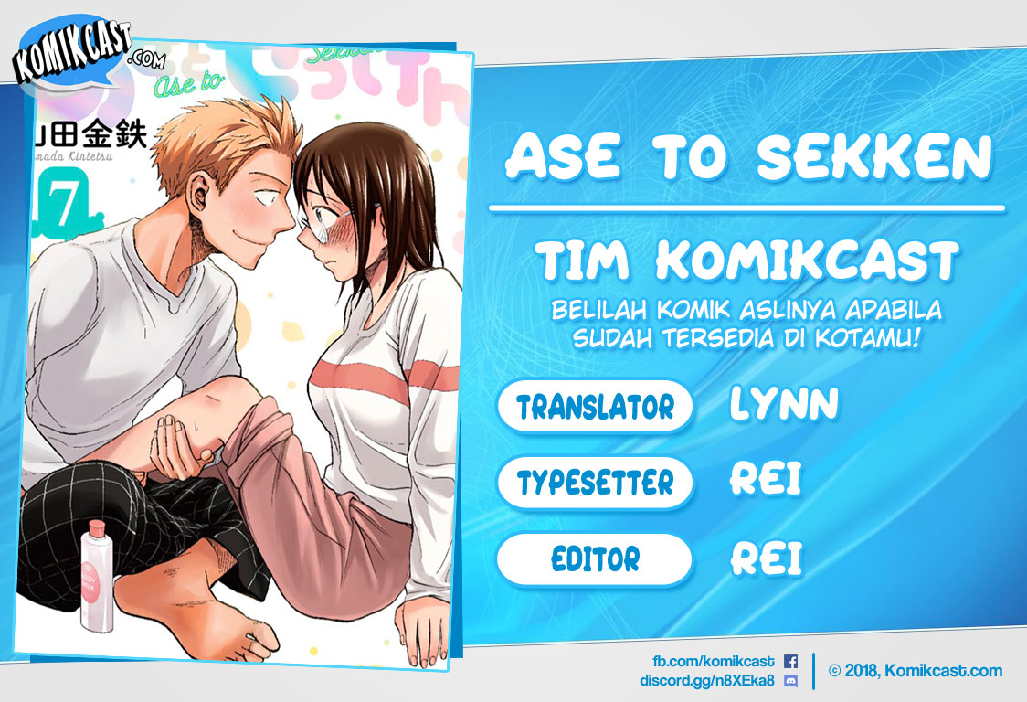 Sweat and Soap (Ase to Sekken) Chapter 15 Gambar 1