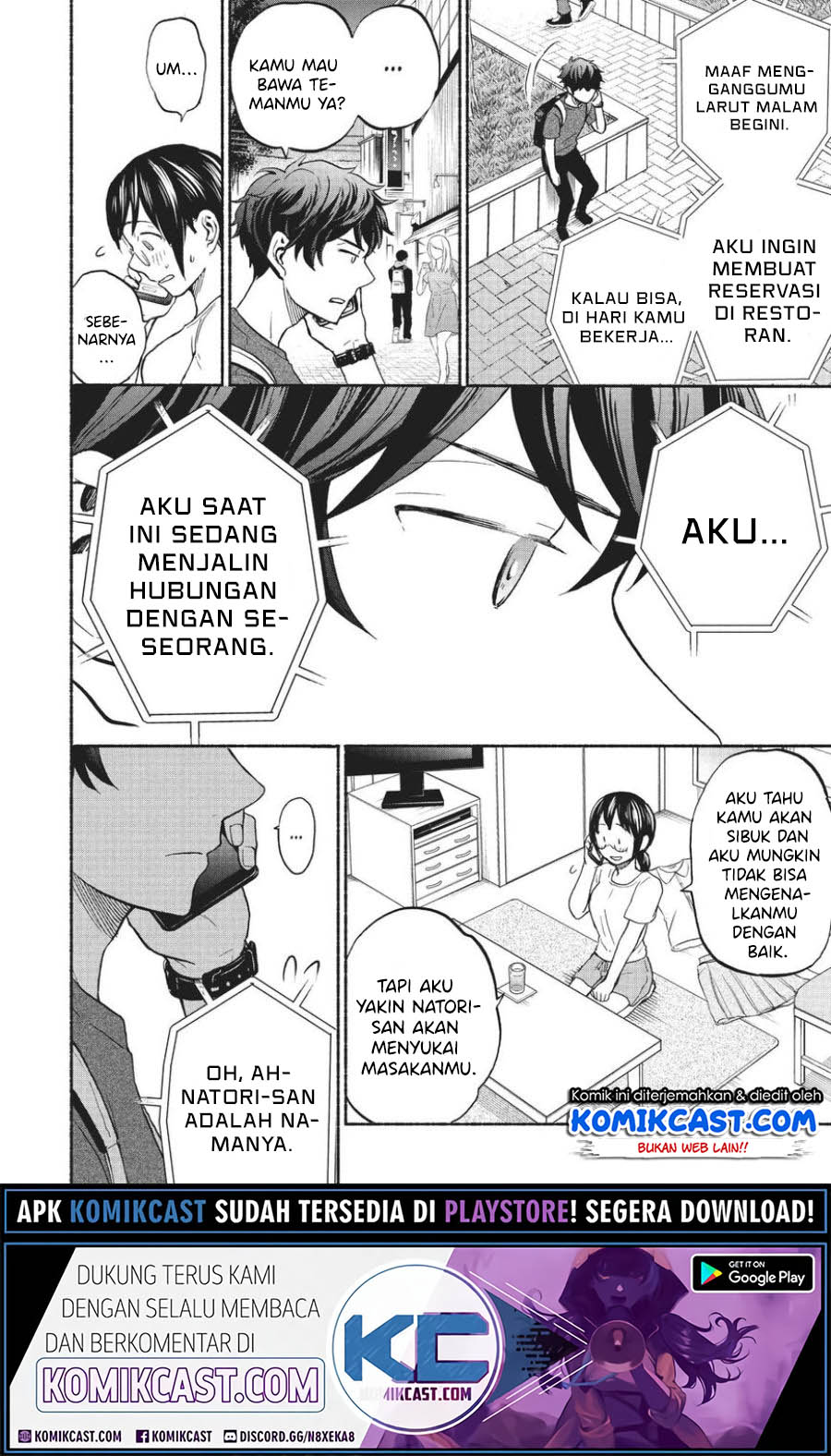 Sweat and Soap (Ase to Sekken) Chapter 15 Gambar 11