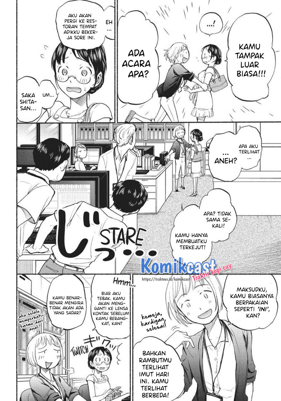 Sweat and Soap (Ase to Sekken) Chapter 16 Gambar 3