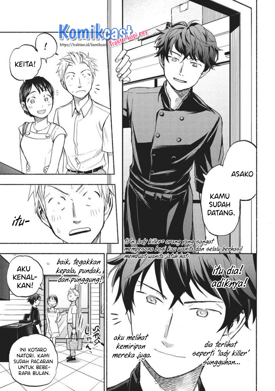 Sweat and Soap (Ase to Sekken) Chapter 16 Gambar 10