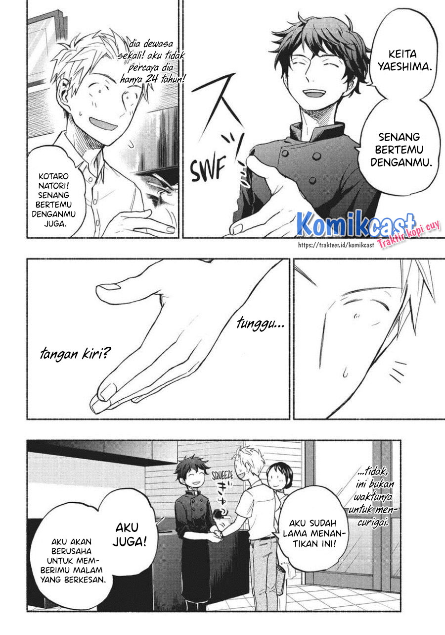Sweat and Soap (Ase to Sekken) Chapter 16 Gambar 11