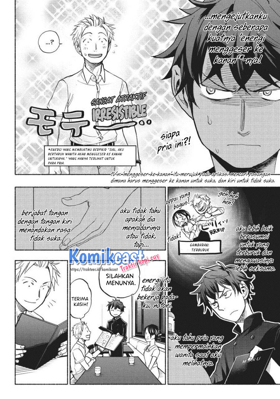 Sweat and Soap (Ase to Sekken) Chapter 16 Gambar 13