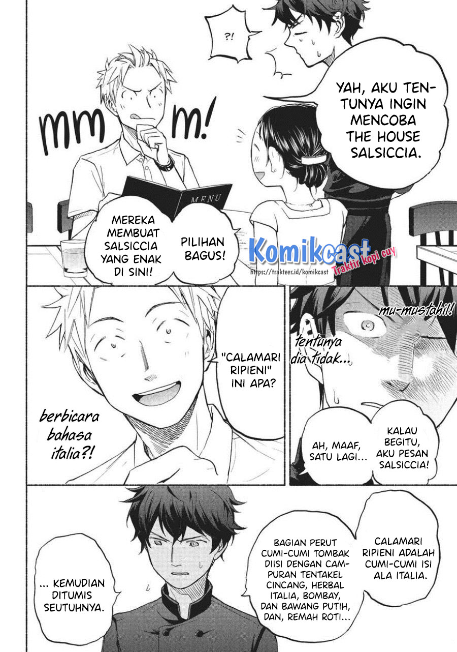 Sweat and Soap (Ase to Sekken) Chapter 16 Gambar 15