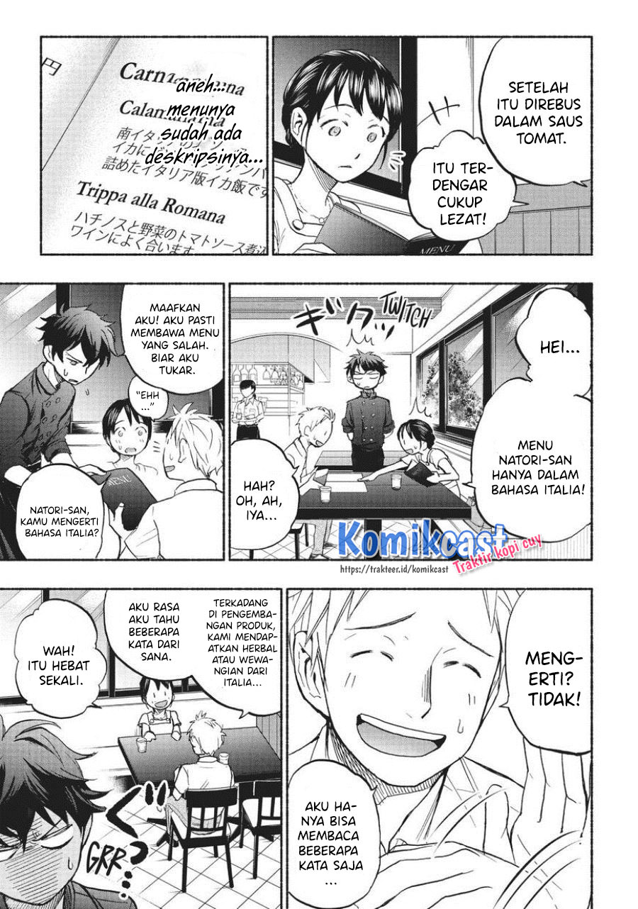 Sweat and Soap (Ase to Sekken) Chapter 16 Gambar 16