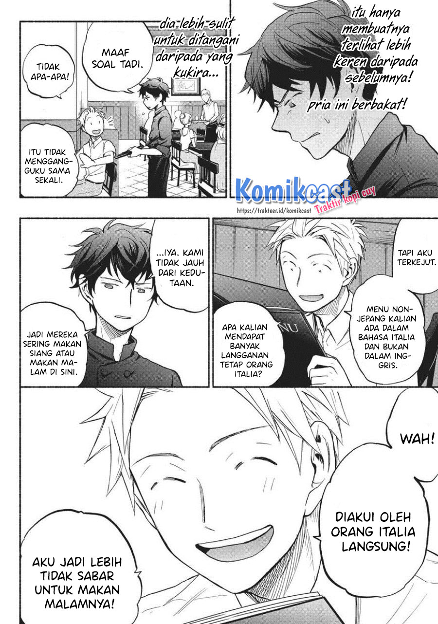 Sweat and Soap (Ase to Sekken) Chapter 16 Gambar 17