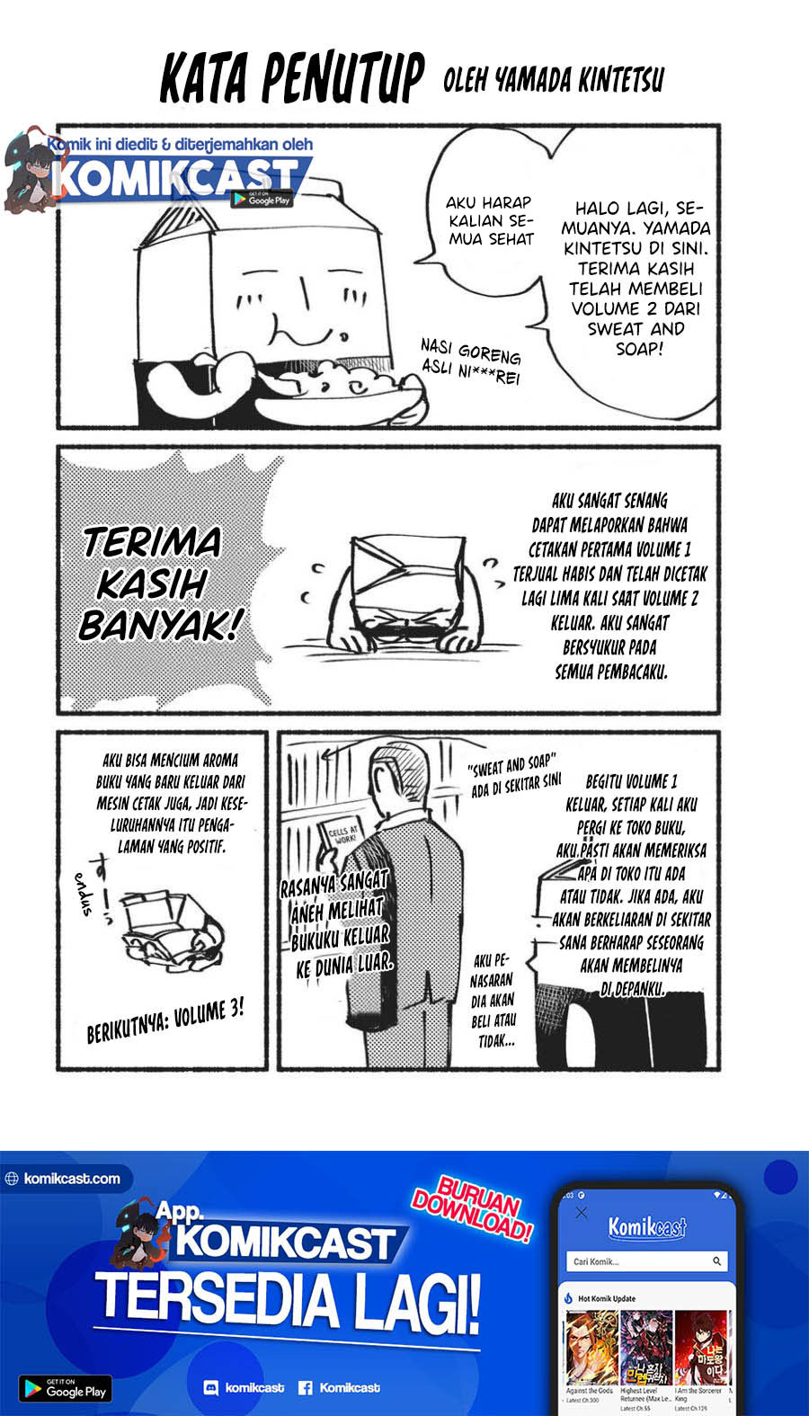 Sweat and Soap (Ase to Sekken) Chapter 17.5 Gambar 15