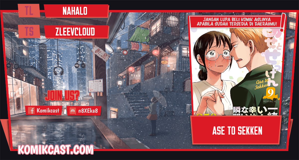 Sweat and Soap (Ase to Sekken) Chapter 20 Gambar 1