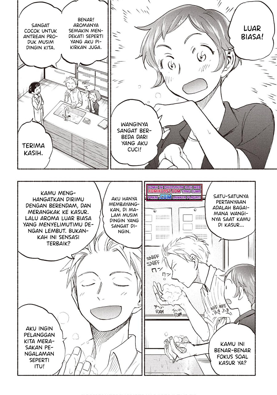 Sweat and Soap (Ase to Sekken) Chapter 20 Gambar 3