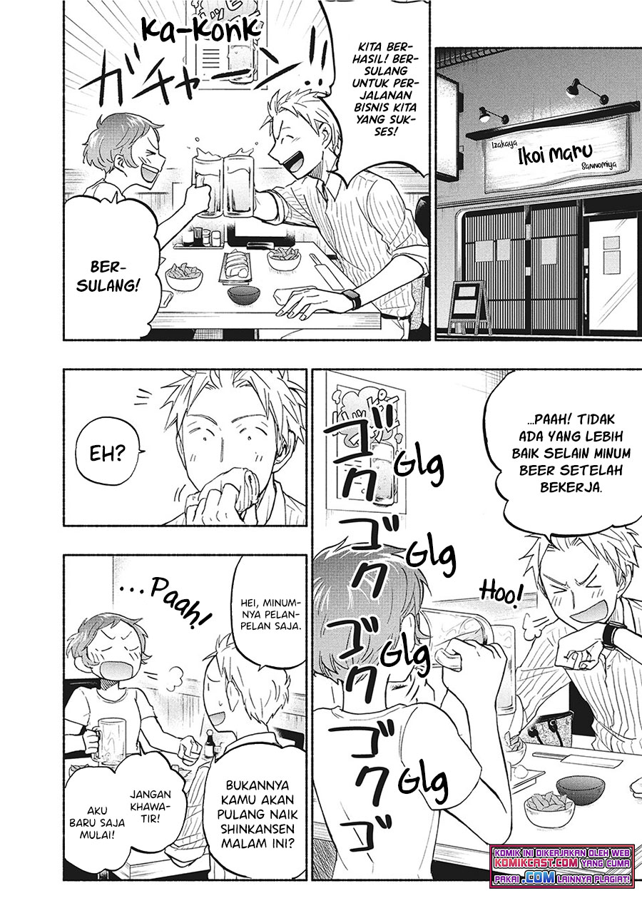 Sweat and Soap (Ase to Sekken) Chapter 20 Gambar 5
