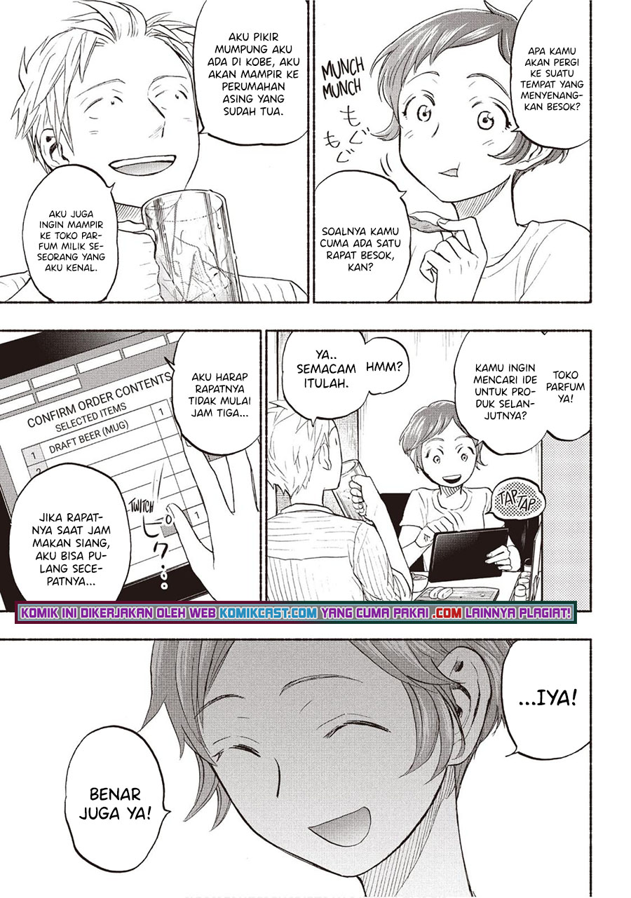 Sweat and Soap (Ase to Sekken) Chapter 20 Gambar 6