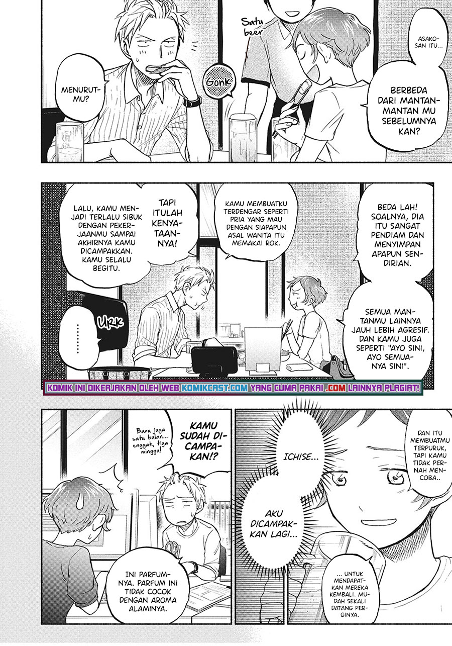 Sweat and Soap (Ase to Sekken) Chapter 20 Gambar 9