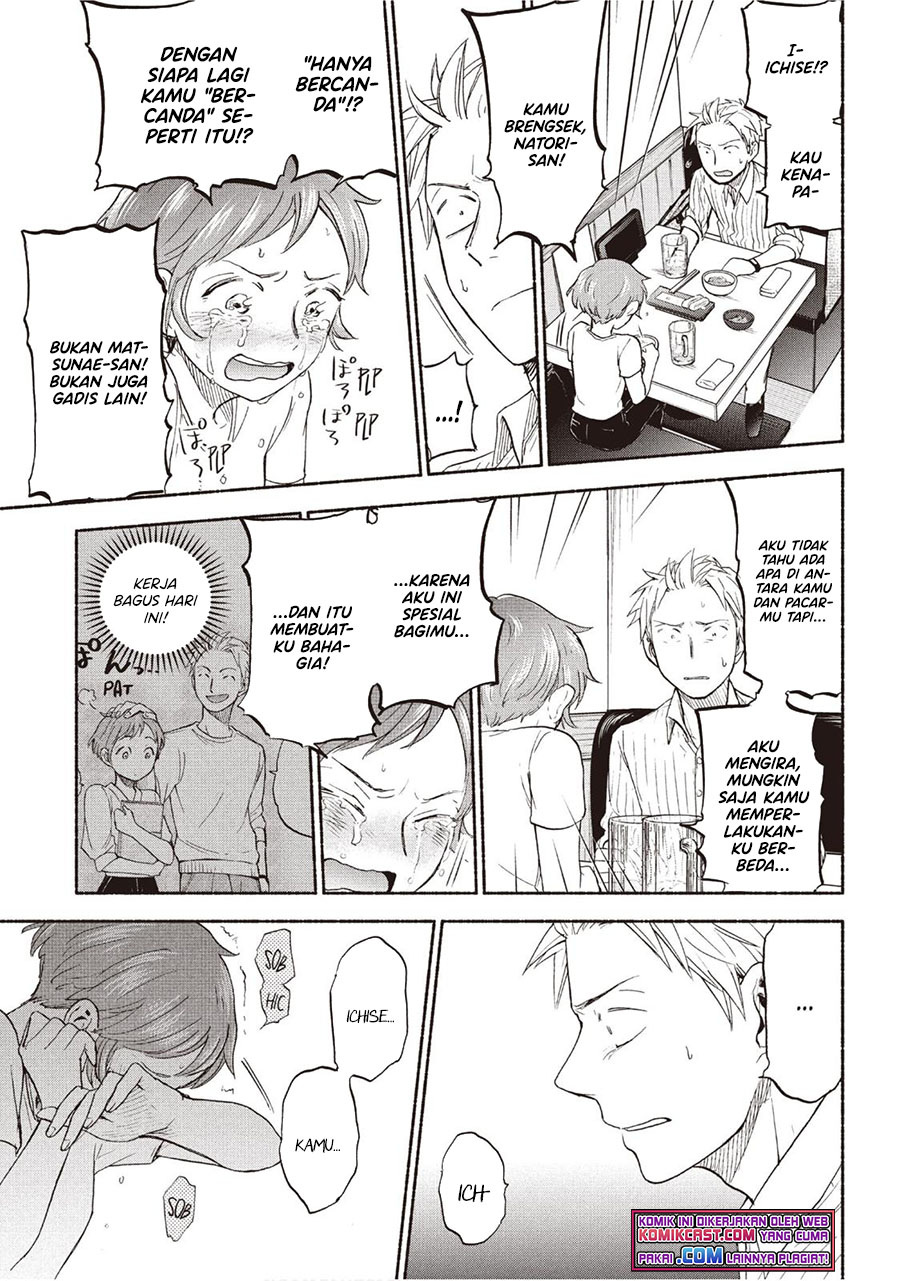 Sweat and Soap (Ase to Sekken) Chapter 20 Gambar 14
