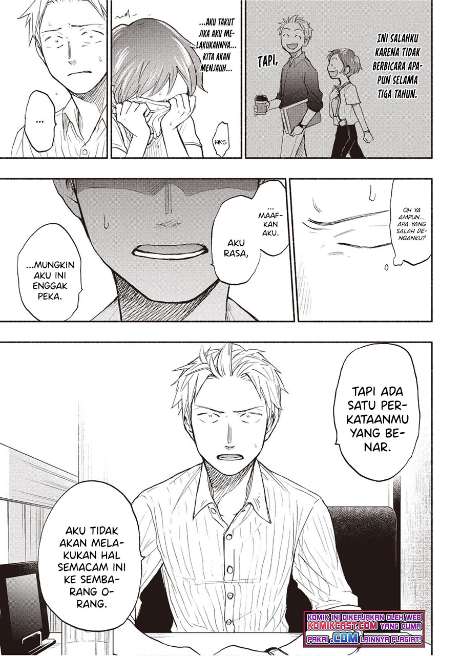 Sweat and Soap (Ase to Sekken) Chapter 20 Gambar 16
