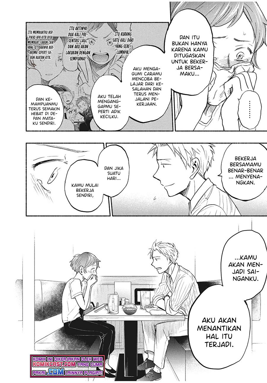 Sweat and Soap (Ase to Sekken) Chapter 20 Gambar 17
