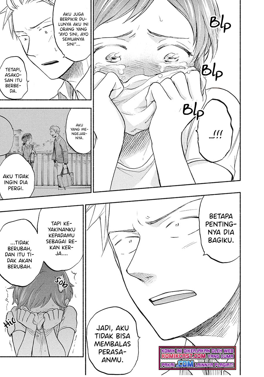 Sweat and Soap (Ase to Sekken) Chapter 20 Gambar 18