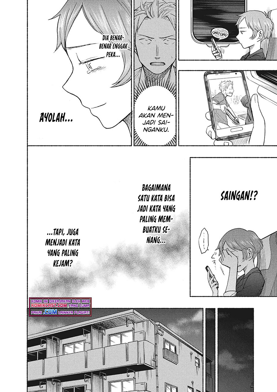 Sweat and Soap (Ase to Sekken) Chapter 20 Gambar 21