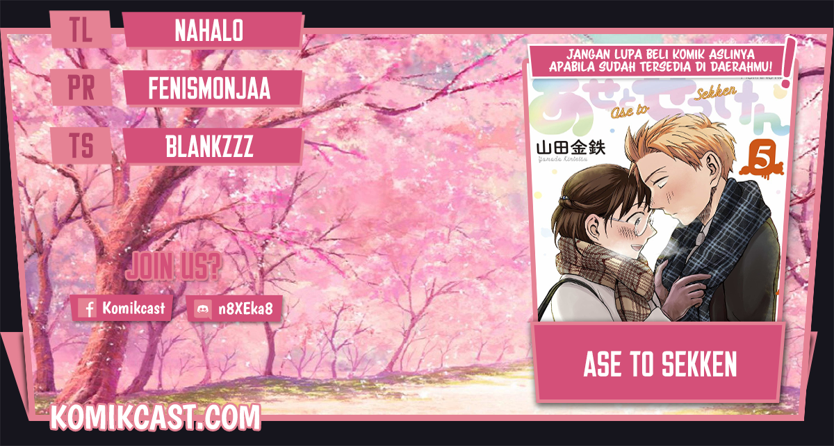 Sweat and Soap (Ase to Sekken) Chapter 22 Gambar 1