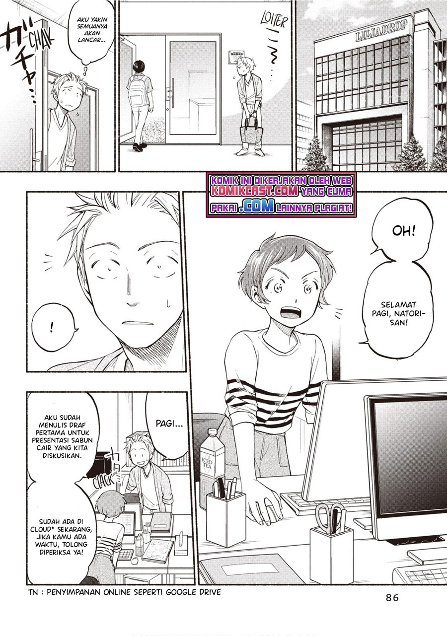 Sweat and Soap (Ase to Sekken) Chapter 22 Gambar 3