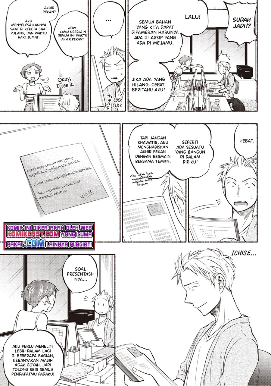 Sweat and Soap (Ase to Sekken) Chapter 22 Gambar 4