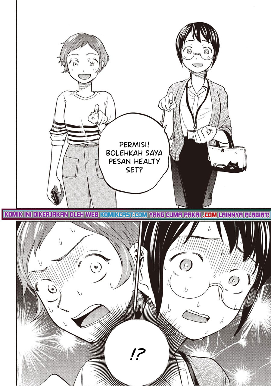 Sweat and Soap (Ase to Sekken) Chapter 22 Gambar 7