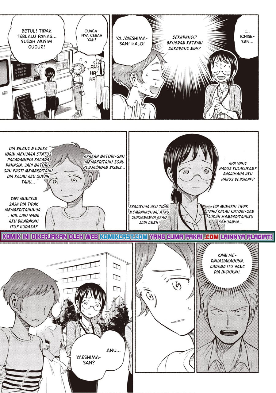 Sweat and Soap (Ase to Sekken) Chapter 22 Gambar 8