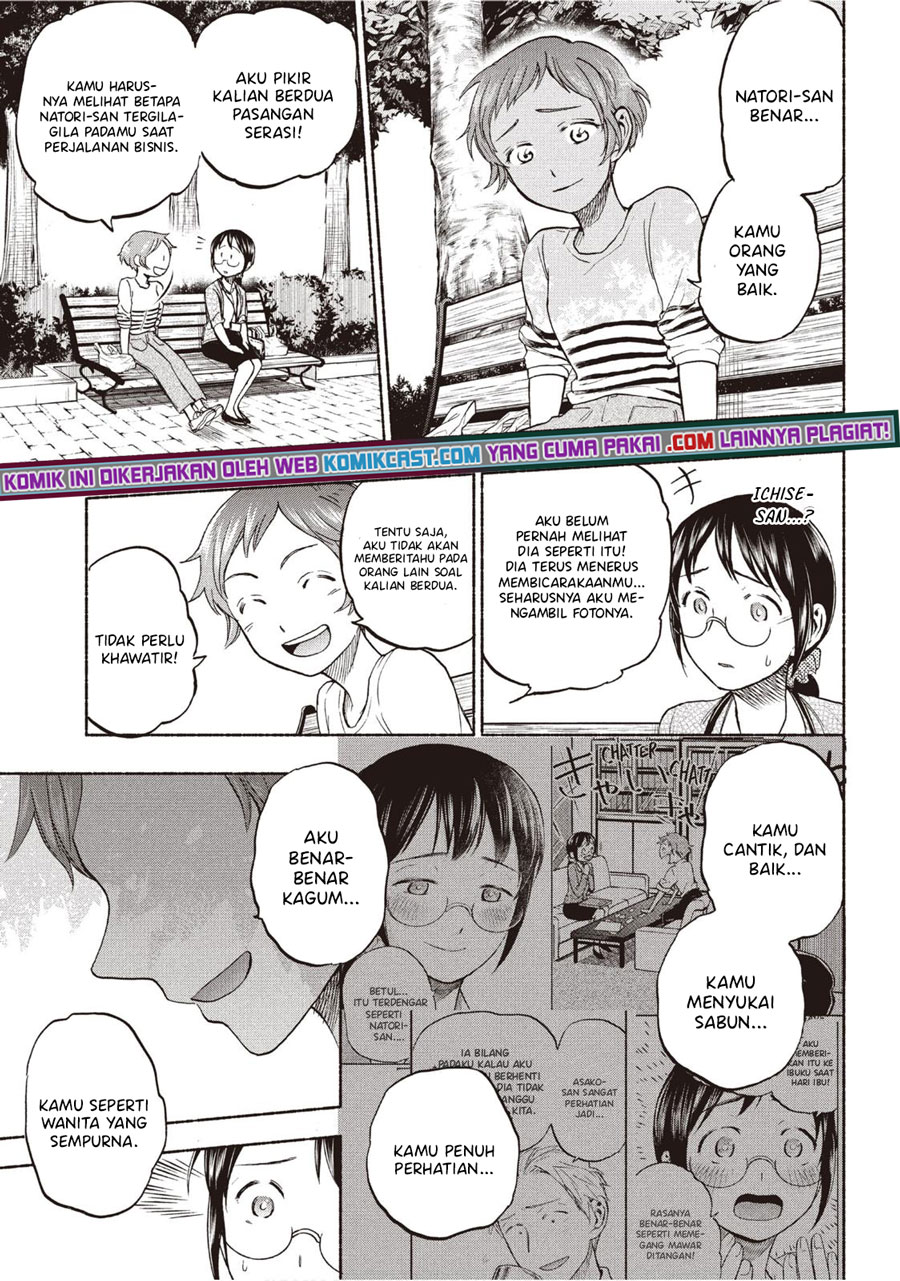 Sweat and Soap (Ase to Sekken) Chapter 22 Gambar 12