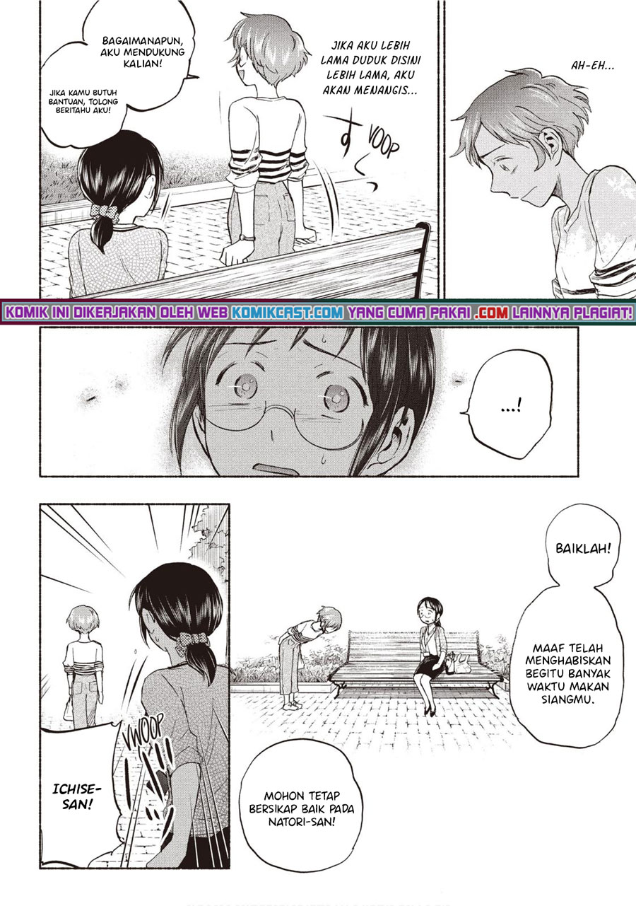 Sweat and Soap (Ase to Sekken) Chapter 22 Gambar 13