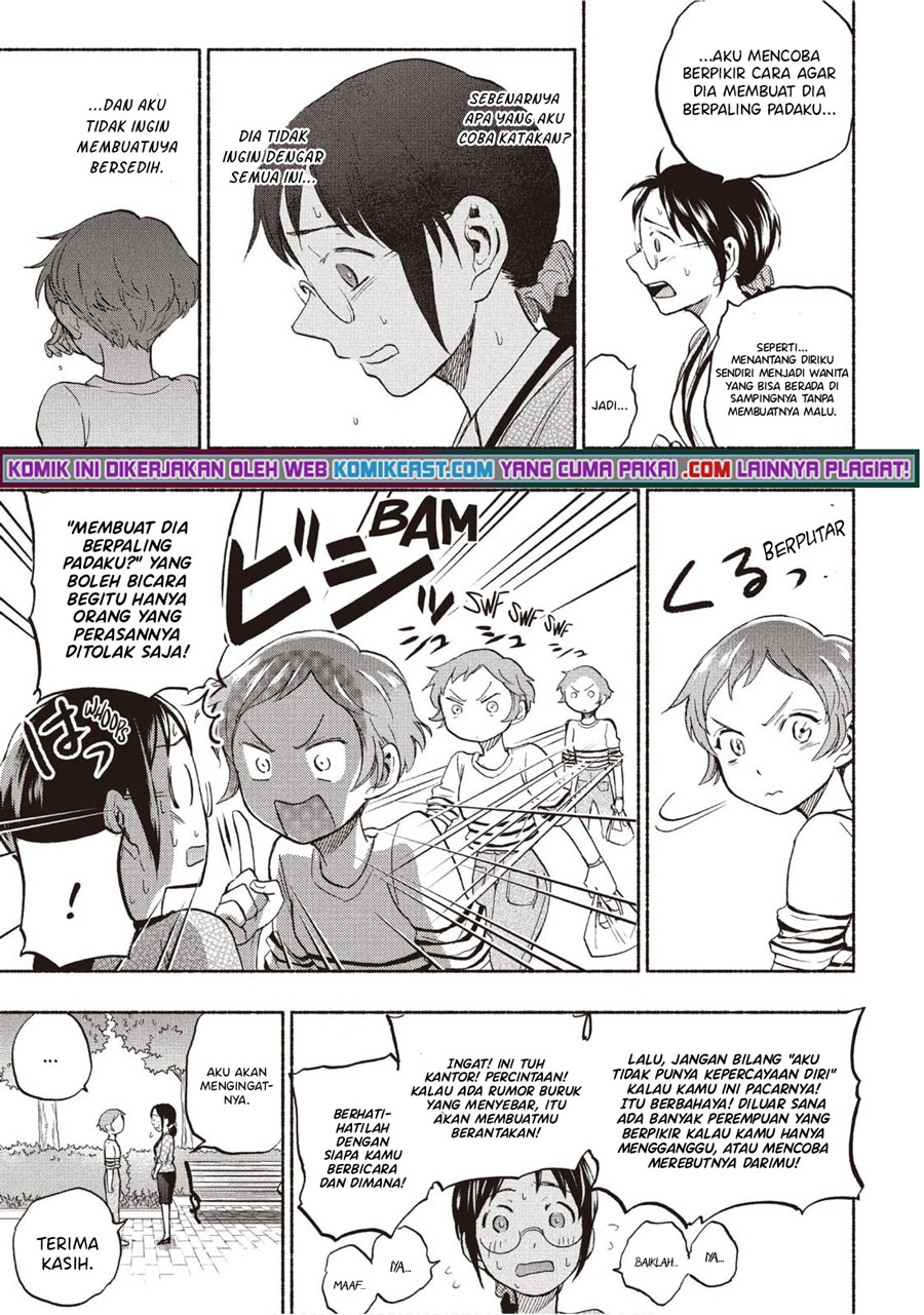Sweat and Soap (Ase to Sekken) Chapter 22 Gambar 16