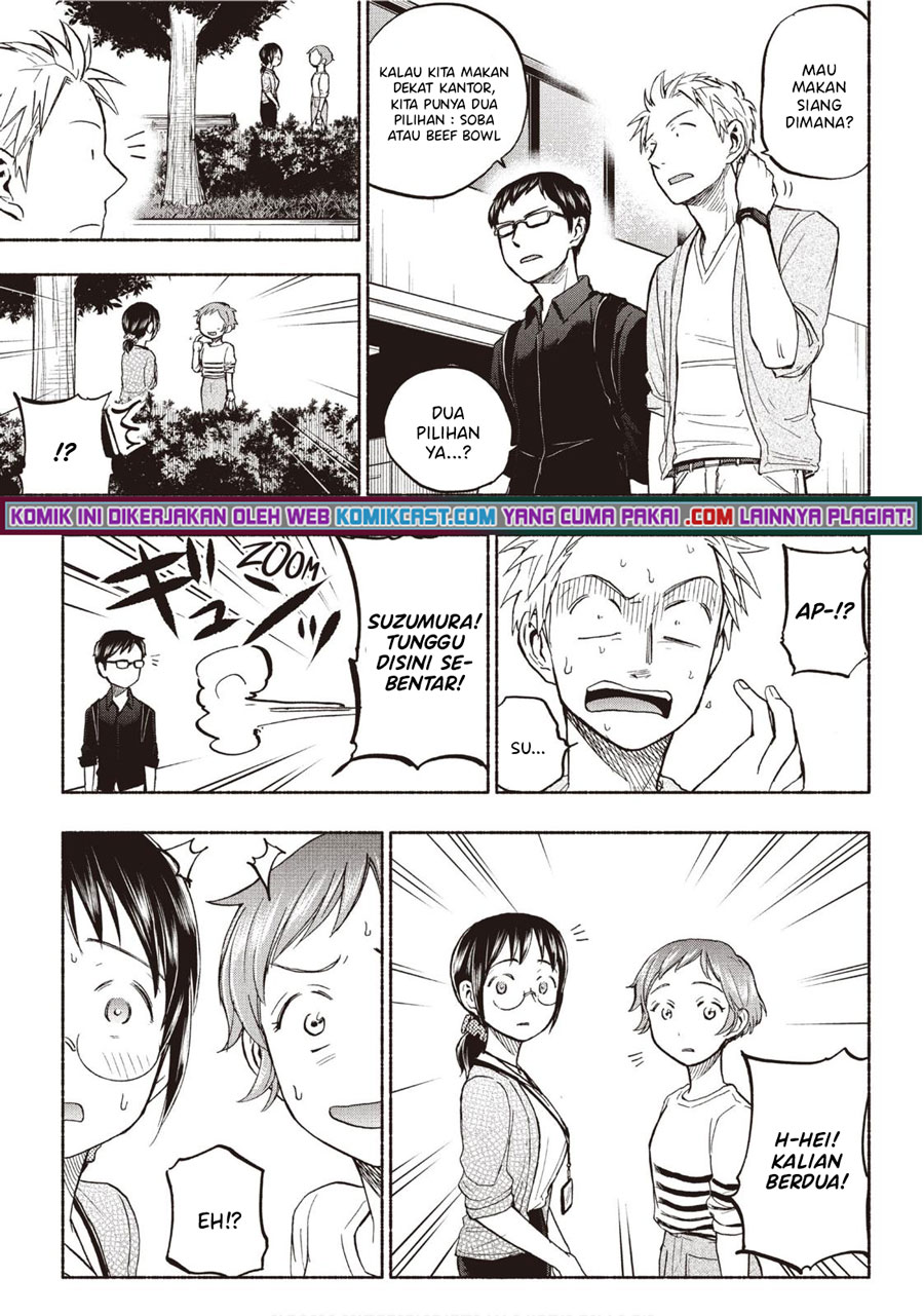 Sweat and Soap (Ase to Sekken) Chapter 22 Gambar 18