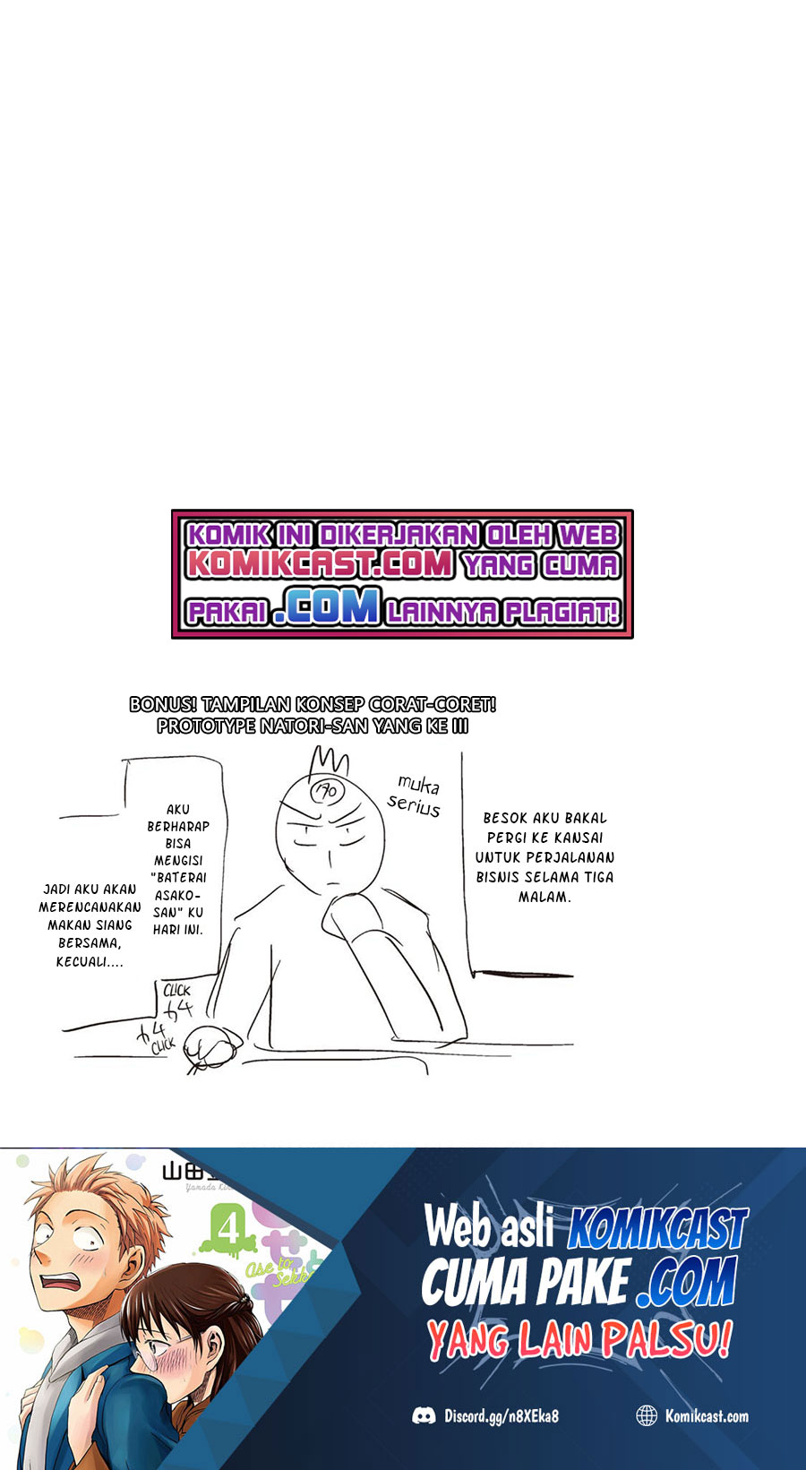 Sweat and Soap (Ase to Sekken) Chapter 22 Gambar 24