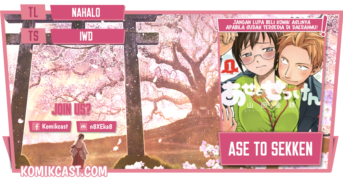 Sweat and Soap (Ase to Sekken) Chapter 23 Gambar 1