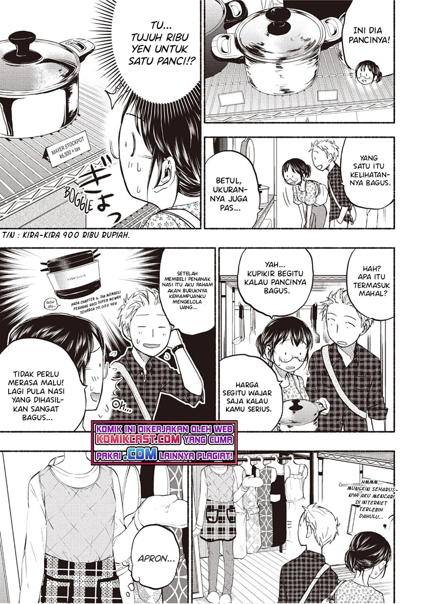 Sweat and Soap (Ase to Sekken) Chapter 23 Gambar 8