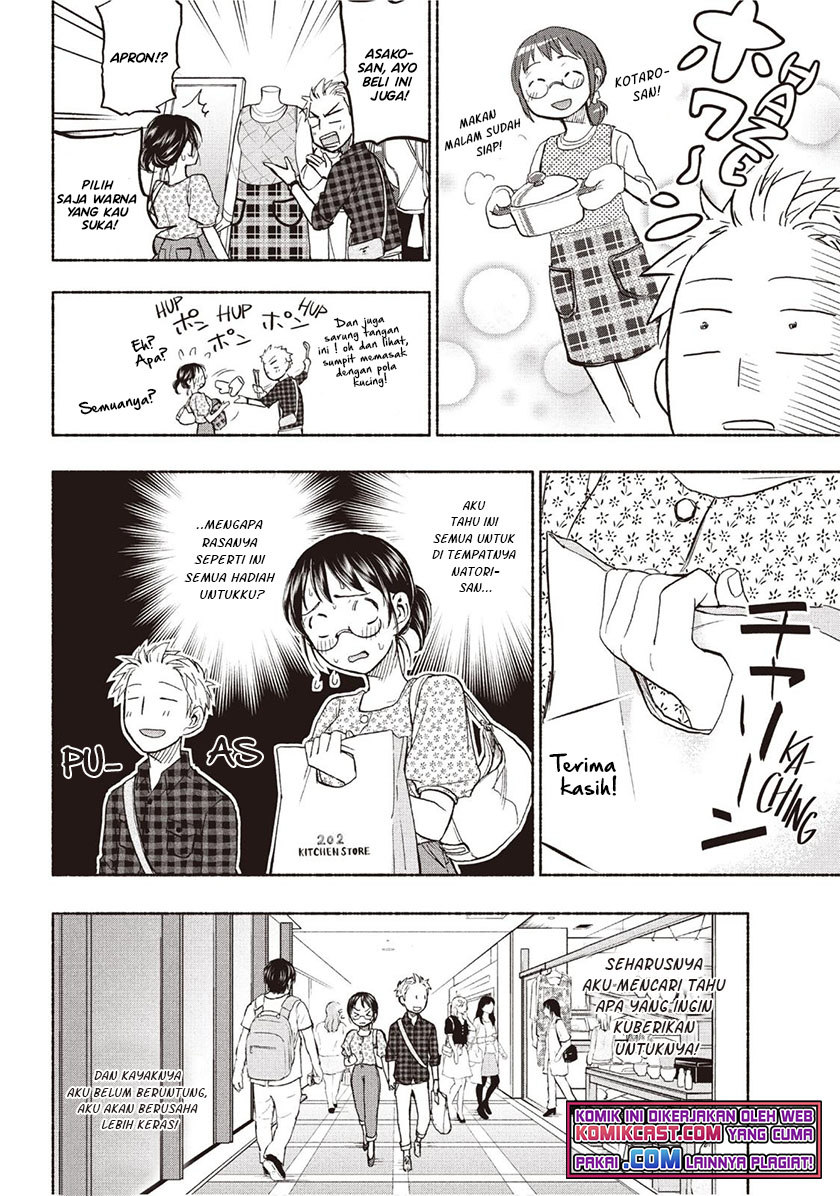 Sweat and Soap (Ase to Sekken) Chapter 23 Gambar 9