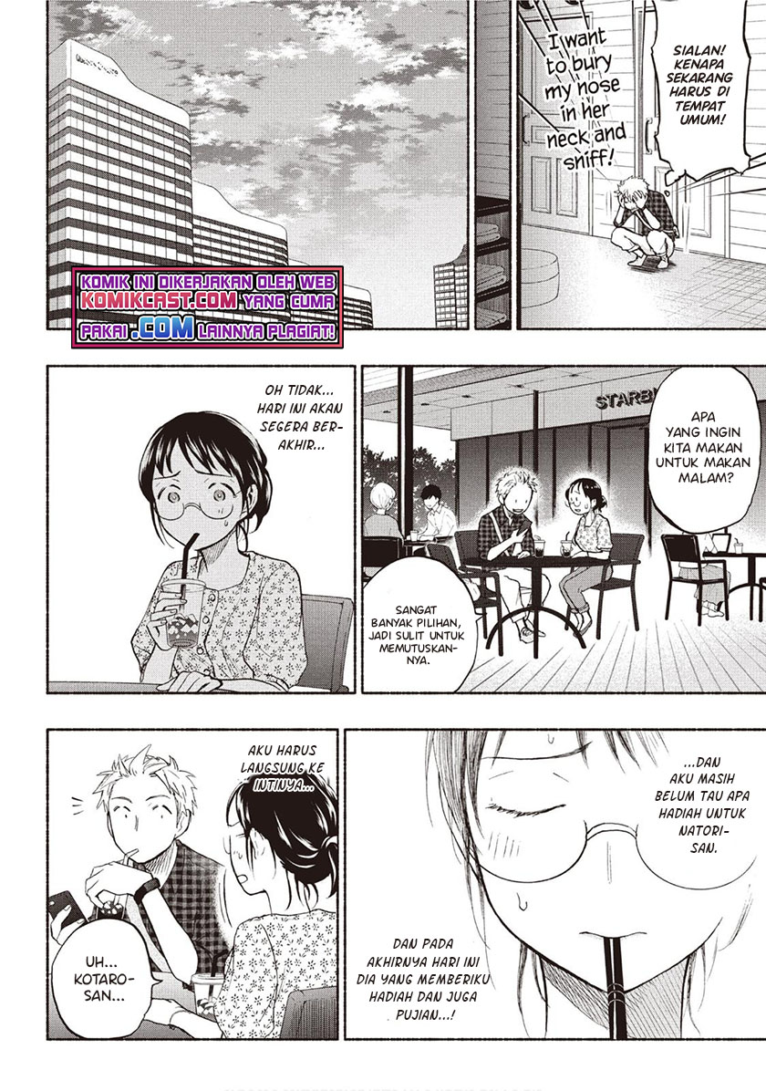 Sweat and Soap (Ase to Sekken) Chapter 23 Gambar 17
