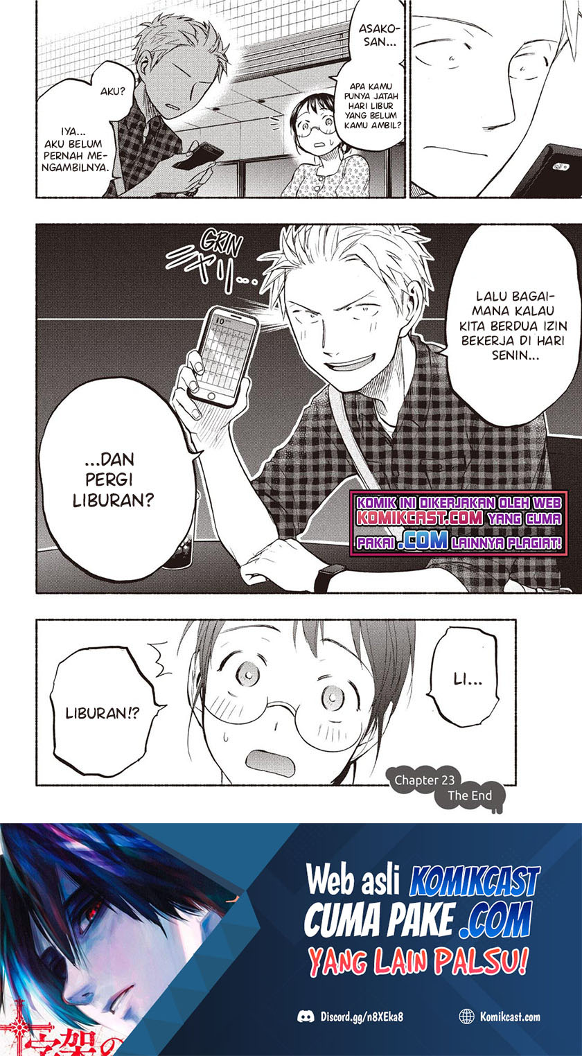 Sweat and Soap (Ase to Sekken) Chapter 23 Gambar 19