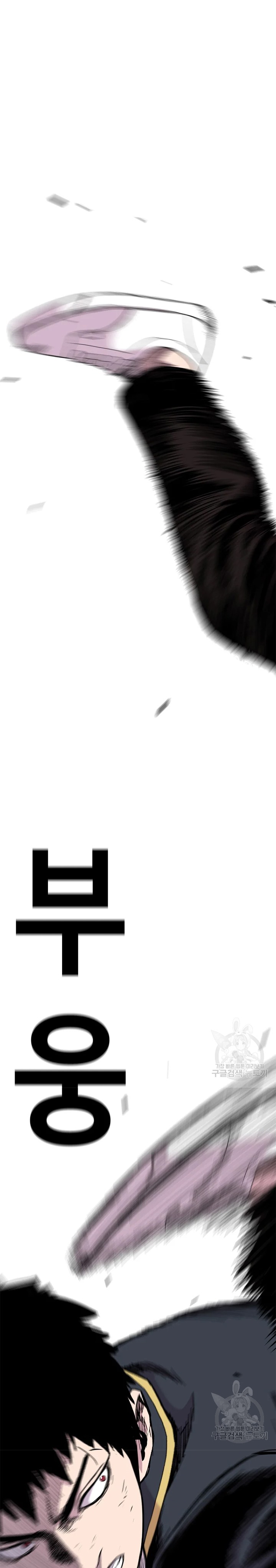 Switch Chapter 23.1 Gambar 2