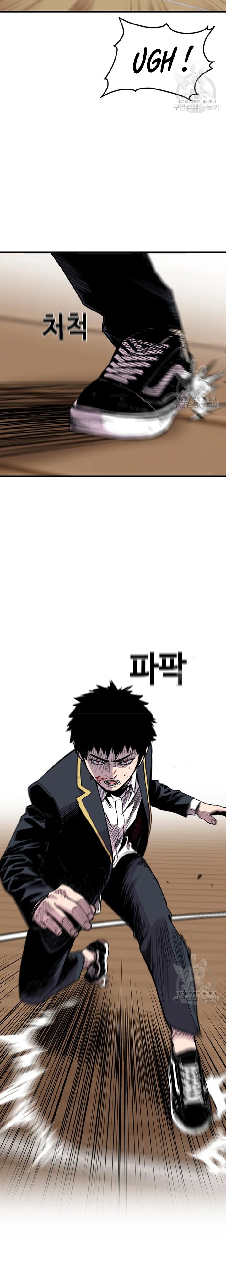 Switch Chapter 23.1 Gambar 10