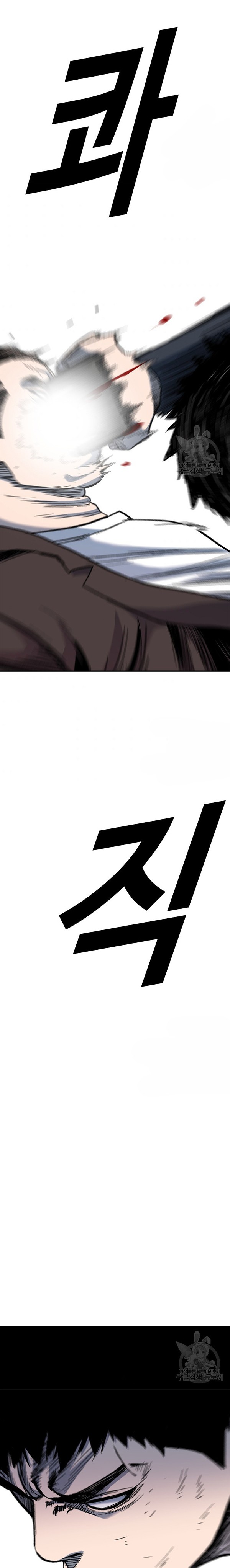 Switch Chapter 38.2 Gambar 14