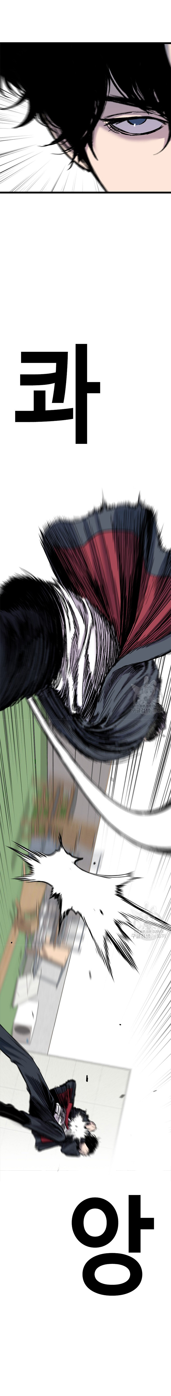 Switch Chapter 45.2 Gambar 6